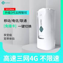 Wireless Feline Carry-wifi All-Internet-Free Card Unlimited Traffic On Internet Network Telecom Unicom Broadband 4g Routers Laptop Onboard Usb Straight-Connected Mobile Portable Smart Hotspot