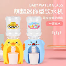 Can water mini drinking fountain Children girl baby fun emulation kitchen small yellow duck can drink water toy