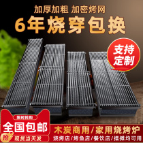 Yuanmao charcoal barbecue grill Commercial stalls Large grilled fish and shish kebab barbecue box Household barbecue outdoor custom
