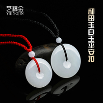 Hetian Jade safe buckle pendant a pair of white jade nostalgia men and women couple Jade jade pendant red and black rope