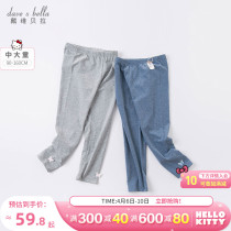 Davibella Girls beat bottom pants Spring and fall Children Summer thin spring clothes Summer Summer Money sports Spring Festival Big Children Clothes