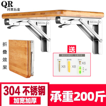 304 stainless steel foldable tripod load-bearing table board wall desk wall wall desk bracket bracket bracket bracket
