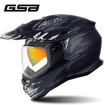 GSB motorcycle off-road pull helmet mens summer double lens Road full helmet female locomotive four seasons plus size xp22