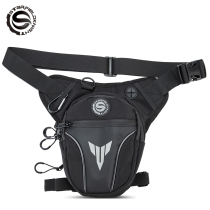 Star Knight motorcycle leg bag Motorcycle travel riding equipment Motorcycle Fanny pack Knight bag Casual crossbody bag for men and women
