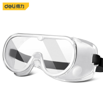 Deli protective glasses Labor protection anti-splash riding dust glasses Industrial dust dust fully enclosed windproof glasses