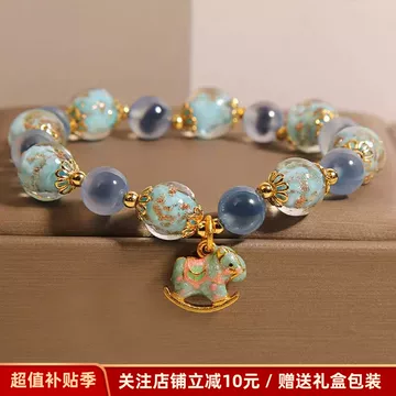 蓝糖心玛瑙-蓝糖心玛瑙促销价格、蓝糖心玛瑙品牌- 淘宝