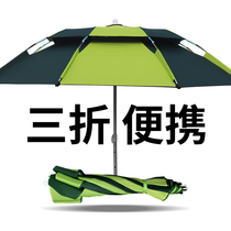 Fishing commander big fishing umbrella Universal thick anti-rainstorm sunshade fishing fish umbrella three folding short section Super Light