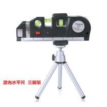 Multi - function laser horizontal measuring instrument tripod infrared scaling ruler Amazon explosion