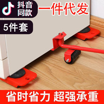 Furniture wheelwheelwheelwheelwheelchair table moving flat wheelchair wheelchair caster wheelchair crib roller silence