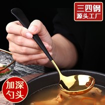 Net red spoon stainless steel household dessert spoon Colander creative cute round head small spoon spoon Nordic style spoon