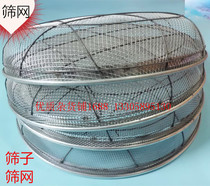 Sieve screen sand household coarse gardening screen filter screen screening sampling screen leak net