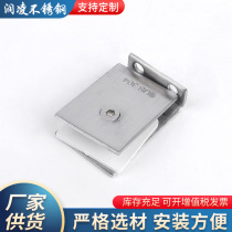 Corner clip glass fixing clip shower room stainless steel glass corner clip semicircle bathroom glass clip