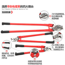 Cable scissors wire cutters wire cutters wire scissors manual wire cutters pliers cable cutters wire cutters