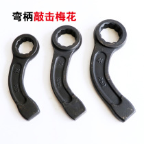 Bend handle knock plum blossom wrench reinforced wrench opening large wrench heavy-duty plum wrench 24-85