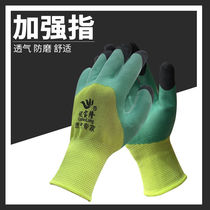 Thirteen-pin semi-hanging latex reinforced finger hair semi-hanging dipped rubber labor gloves breathable wear-resistant non-slip gloves