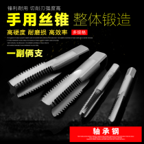 Hand tap thread tapping manual tooth opening device head attack two tap tap tapping screw wire manual power wire tool
