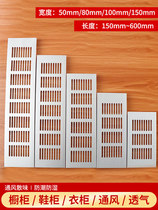 Grid decorative mesh furniture equipment door panel ventilation outdoor ventilation kitchen cabinet door breathable hole cover cabinet door