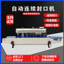 Automatic Sealing Machine Commercial 900 Automatic Small Household Universal Vertical Tea Plastic Bag Aluminum Foil Sealing Machine Packaging Bag Film Plastic Sealing Machine Continuous Packaging Machine