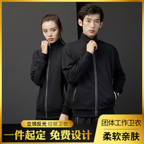 Autumn Winter Livewear Female Custom Print LOGO Restaurant Attendant Pass Courier Work Long Sleeve Suit Man