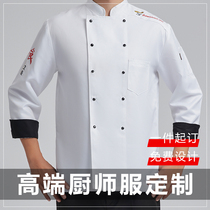 Chef overalls set high-end custom restaurant rear kitchen Noodle Shop restaurant white kitchen clothes long sleeve Autumn Winter men and women