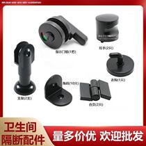Public Health Interval Break Accessories Toilet Door Heaven And Earth Hinge Hide Hinge Heaven Door Public Toilet Partition Accessories