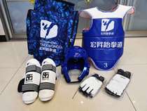 Adult children thick taekwondo protective gear full set of five-piece one-time forming helmet delivery package