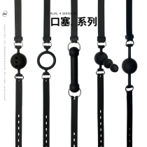 Fun toys sm mouth ball mouth plug deep throat tuning with hole gag mouth water ball flirting mouth shackle trumpet bdsm holy water