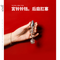 Sex utensils stainless steel anal plug Palace Bell back anal plug sm sm toy anal plug chrysanthemum tuning expansion k9