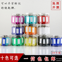 Marked key ring real estate intermediary supplies key card office thick personality oversized string buckle anti-lost magic
