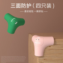 Child Crashworthiness Corner Baby Table Corner Sleeve Anti-Bump Safety Protection Corner Window Bag Table Tea Table Right Angle Anti-Collision