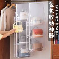 Bag contains artificial clothes wardrobe dormitory hanging household shelves room hung bag package package containing bags