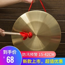 Hammer medium and small three gongs Rod package red silk percussion instrument accessories knock luo chui brass gong way sounding brass or a clangin copy sounding brass or a clangin hammer