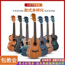 Jukriri beginner student adult male and female 23 inch children starter 26 small guitar Ukli Liqin Bag