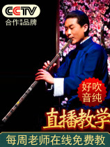 Treasure Professional Performance Grade Short Xiao Dongxiao Eight-hole High-grade Xiao National Musical Instrument G-key F-key Handmade Zizhu Xiao