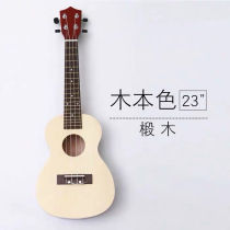 Tom ukulele ukulele23 inch male and female beginner adult student children small guitar TUC200B
