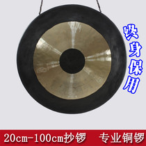 Flood control Gong 40CM50607080cm Gong open road Gong traditional ring gong flood control pure copper musical instrument
