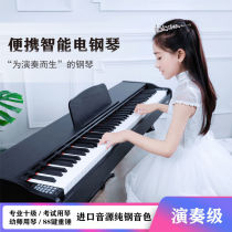 Portable electronic piano piano kindergarten teacher 88 key hammer home professional adult beginner digital piano childrens intelligence
