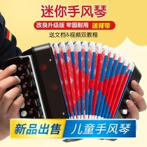 Accordion childrens music early education diatonic 8 bass 7 keys small accordion beginner students