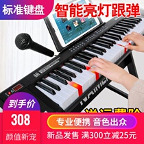 Smart portable 61quzhun electronic violin beginner beginner child adult 61 keyboard professional home electric steel