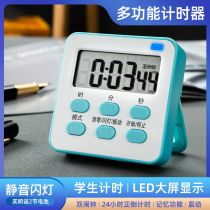 Timer Timer Children's Postgraduate Entrance Examination Learning Mute Flash Alarm Clock Dual-purpose Student Countdown Kitchen Reminder