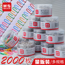 Chenguang office supplies paper clip back line needle binding stationery nickel plated thick large box color clip cute
