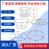 Stainless steel 201 304 316 solid ring bracket O-shaped iron ring hollow round tube circle steel ring non-standard customization