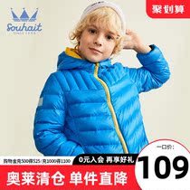 Water boy mens and womens childrens light down jacket thickened 2021 new large childrens down jacket warm tide