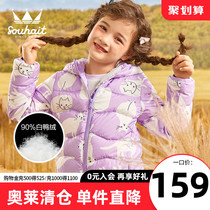 Water child childrens down jacket boys and girls 2020 winter new jacket white duck down brand