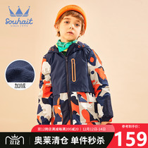 Baby boy fashion mosaic printed thick windbreaker 2020 autumn and winter New Fashion Camouflage thick coat