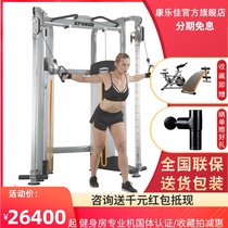 Kanglejia K016 small flying bird gantry Smith machine squat rack Strength training comprehensive equipment Gym