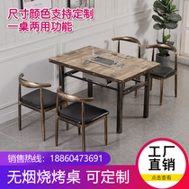 Self-service barbecue table Solid wood smoke-free charcoal barbecue table and chair combination roast lamb leg table Commercial barbecue shop table custom