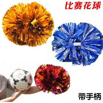 Large cheerleading hand flower games cheerleading Flower Ball double head Middle handle cheerleading dance props