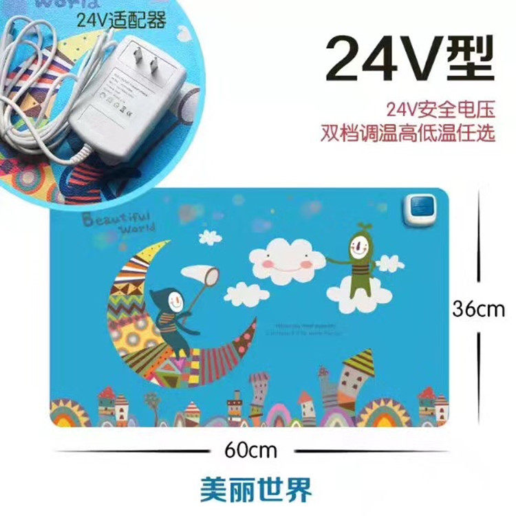 (24V) double-shift warm hand table mat heating pad desk surface heating pad table warm hand pad