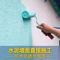 Fanzhu exterior wall latex paint waterproof sunscreen exterior wall paint outdoor self-painted paint white color durable wall paint